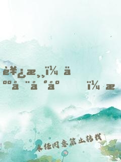 西游：人在地府，朝九晚五